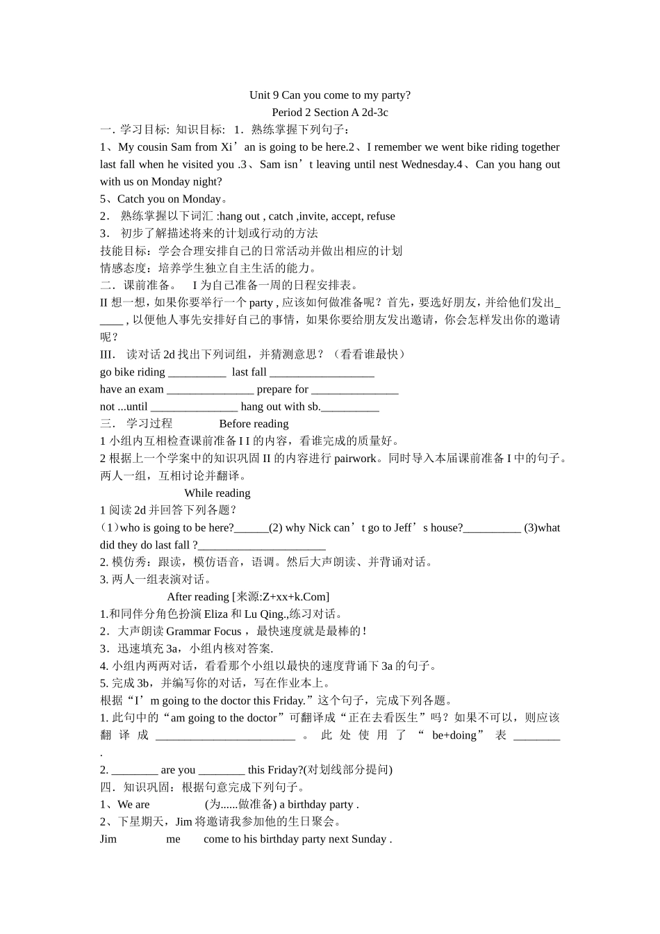 郑青云Unit9period2_第1页