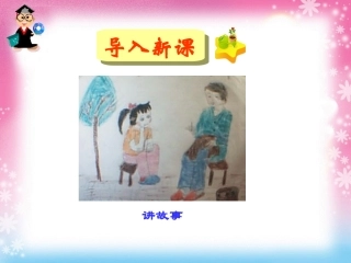 第三单元  一粒沙里见世界