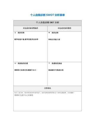 赵斌-doc
