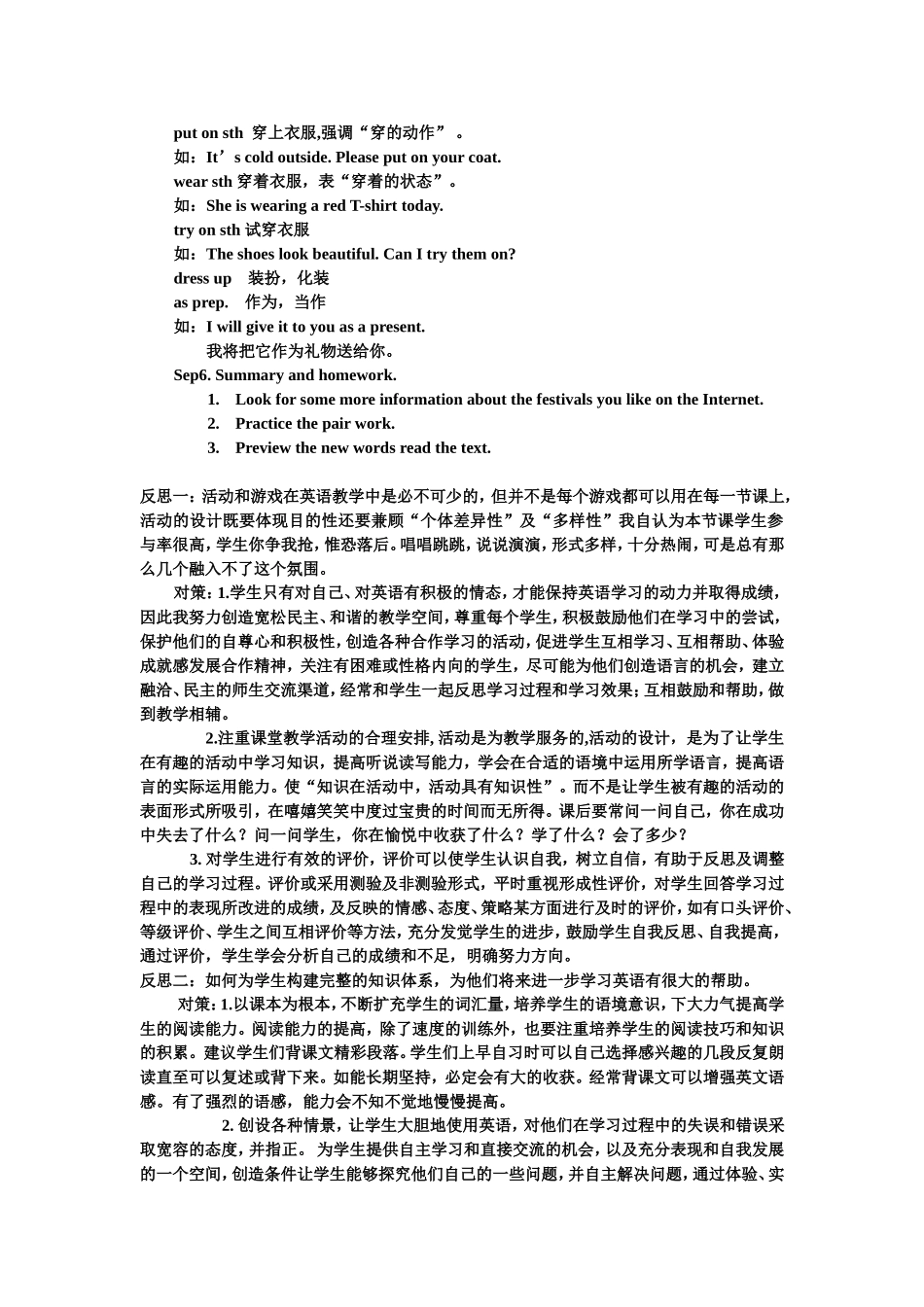 七上Unit5(Welcometotheunit)教案_第2页