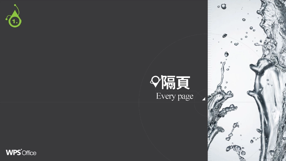 科技高大上动态PPT模板_第3页