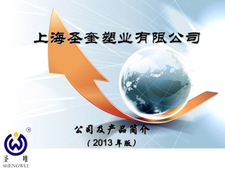 stp超薄真空绝热保温板介绍