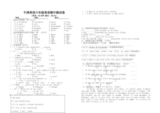 南宋联校期中测试卷
