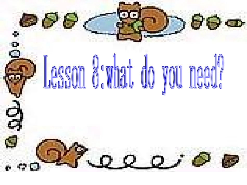 what--do--you--need？_第1页