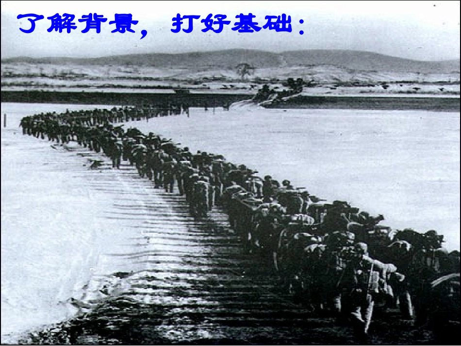 一个苹果课件_第3页