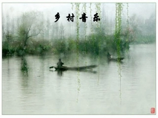 乡村音乐_课件