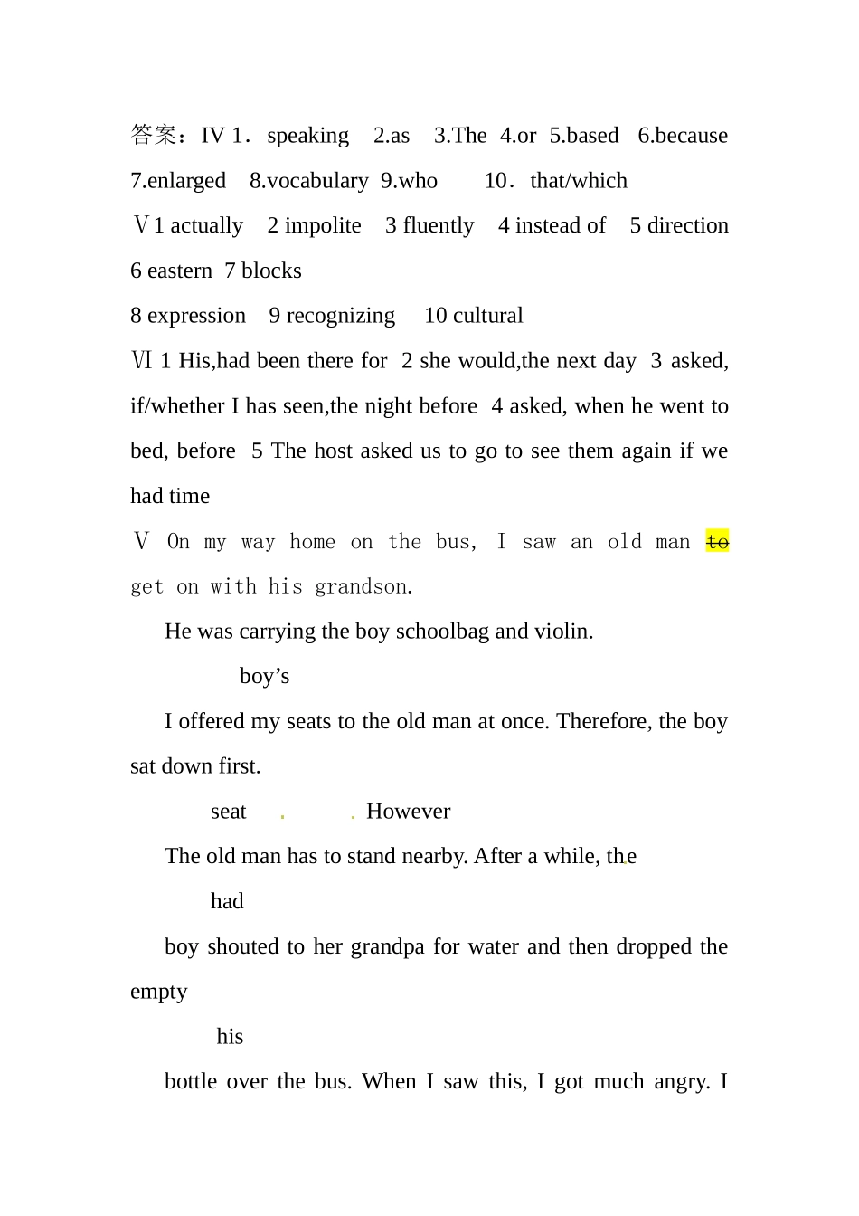 unit2revision答案陈蓉文档_第1页