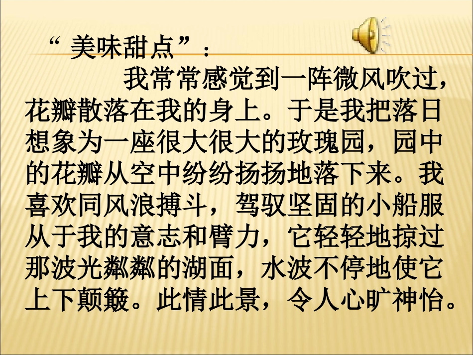 海伦凯勒课件_第3页