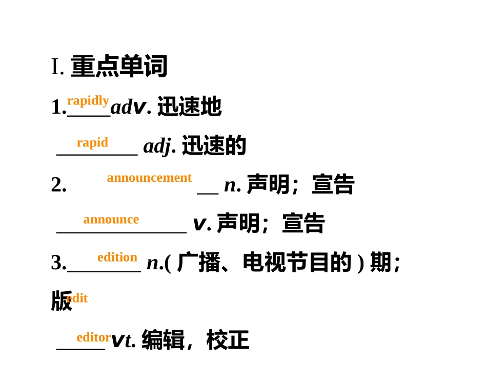 Module-1-Period-Two-普安县智华中学程进发_第3页