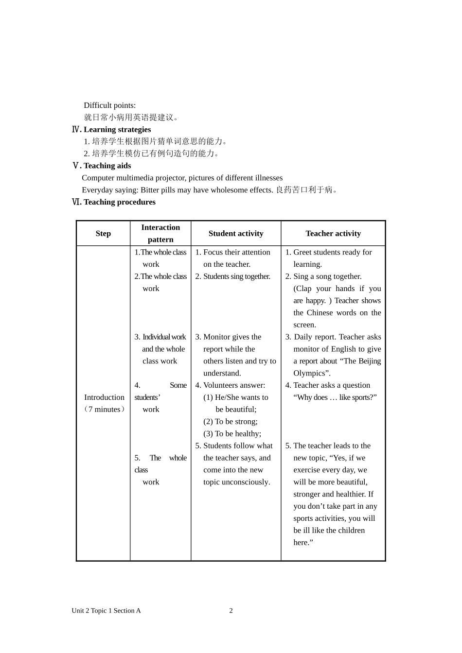 SectionA-(2)_第2页