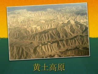 探究土壤被侵蚀的因素_mac