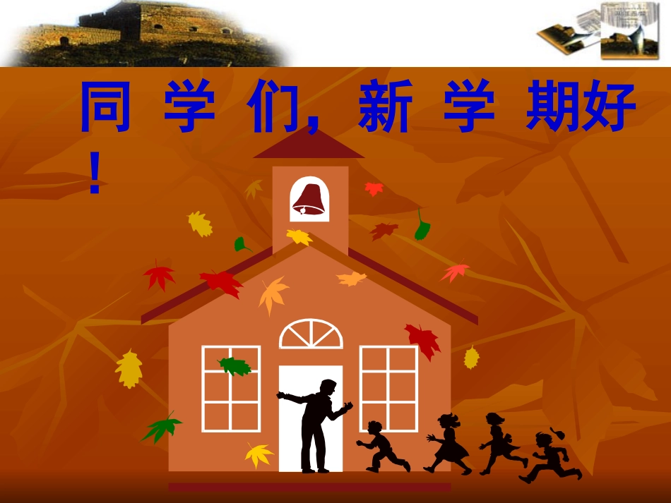 我对谁负责谁对我负责sk_第1页