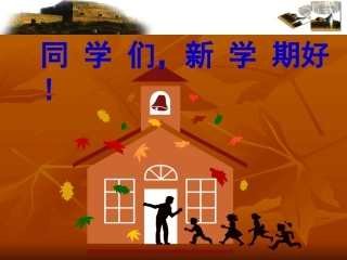 我对谁负责谁对我负责sk