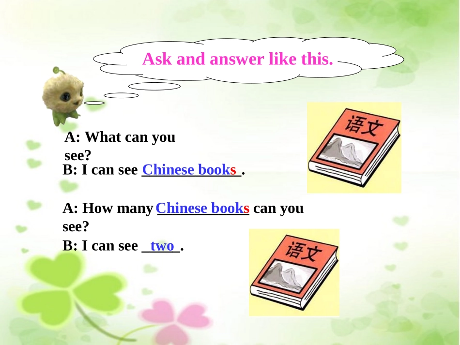 新版pep四上英语Unit2复习_第3页