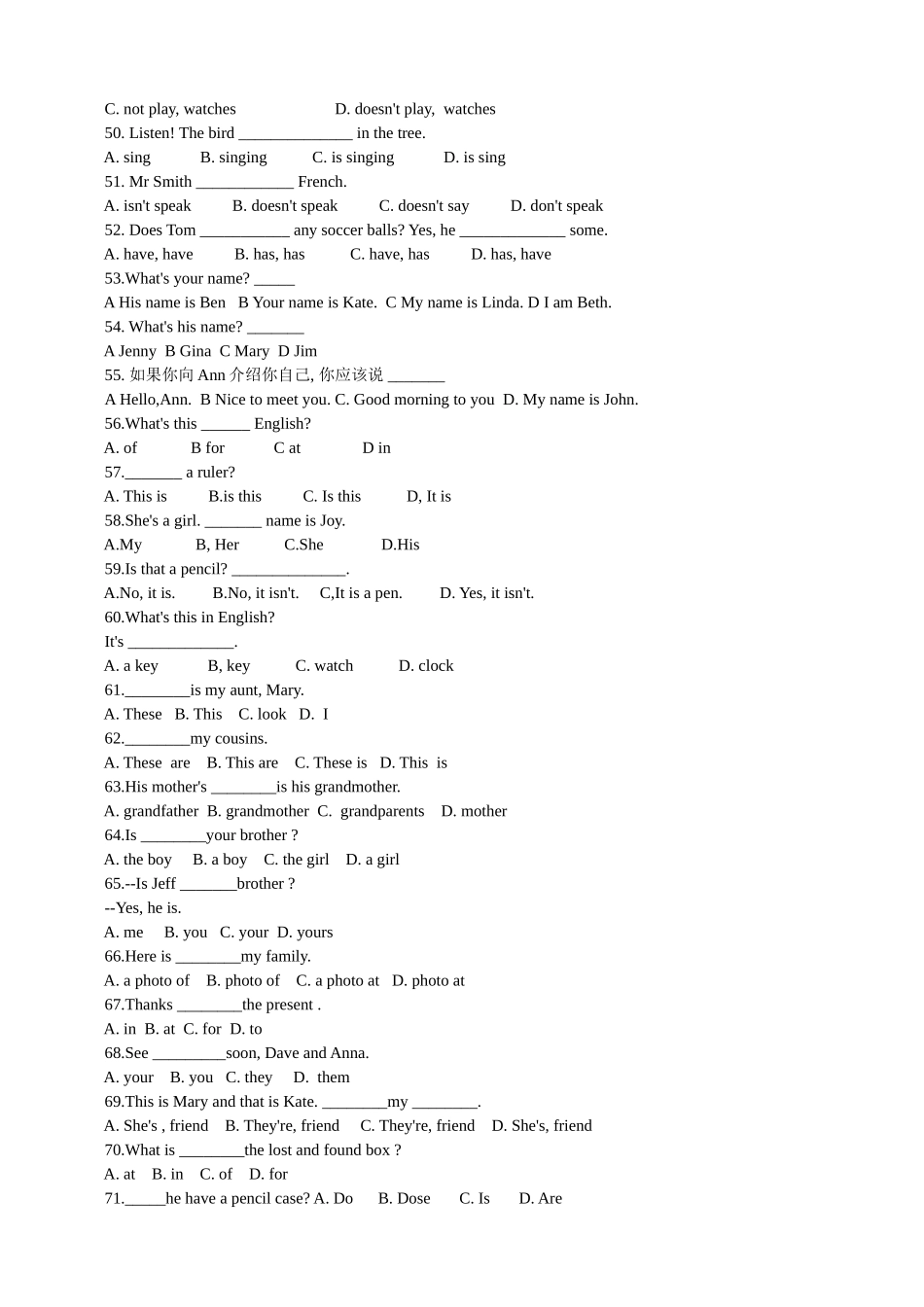 七年级总复习_单选200题_第3页
