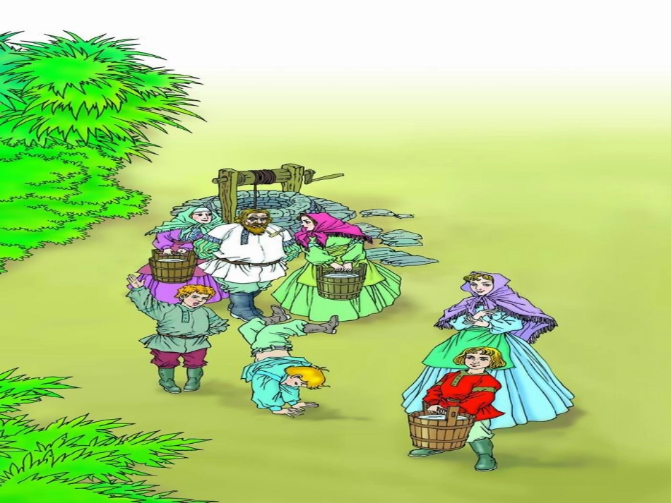 23三个儿子-(1)_第2页