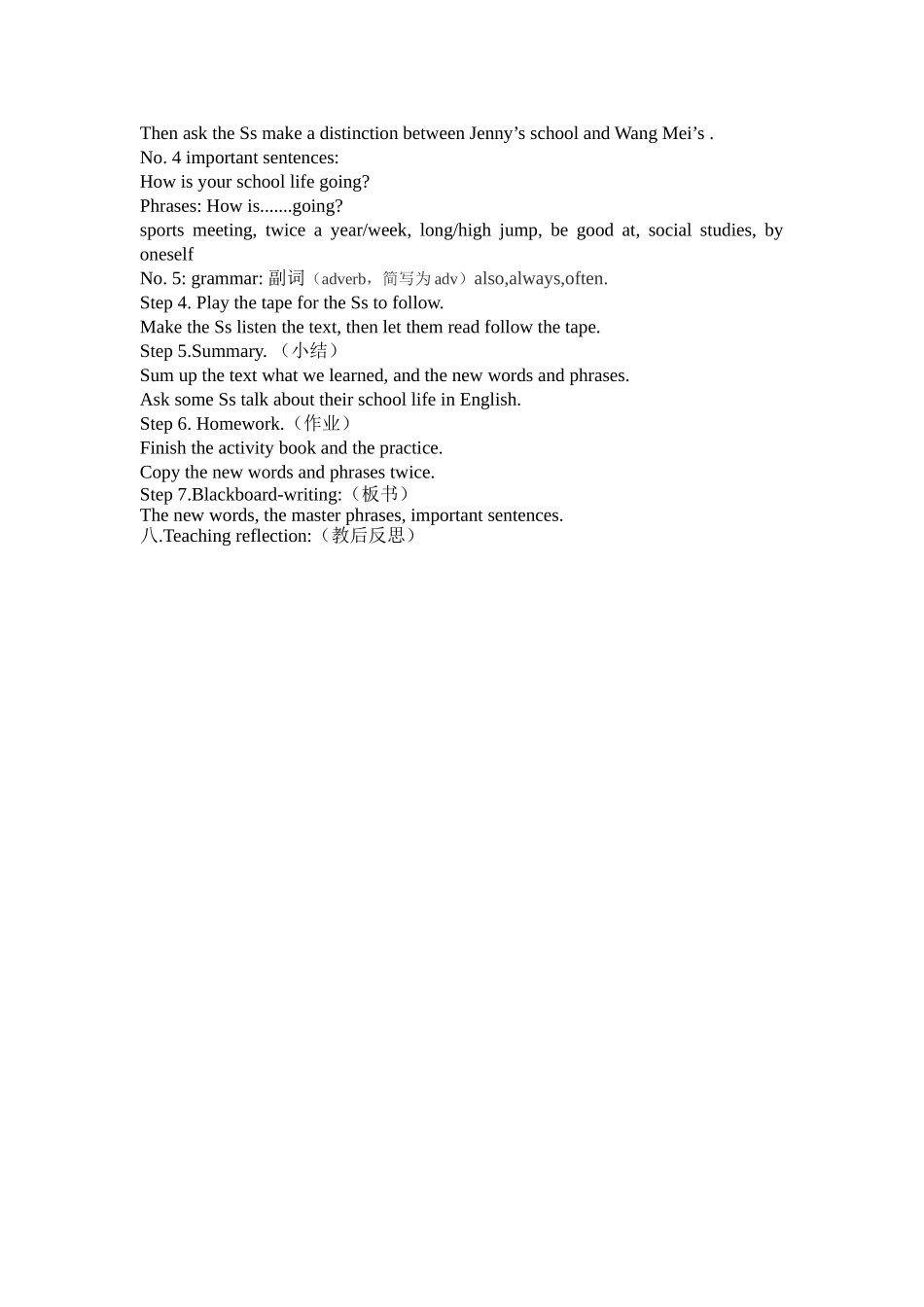 七年级下册Lesson13Howisschoollifegoing_第2页