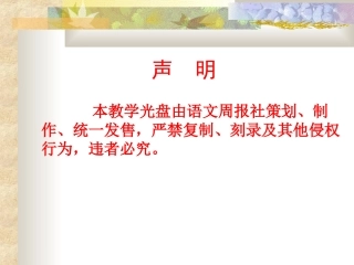 综合性学习到民间采风去