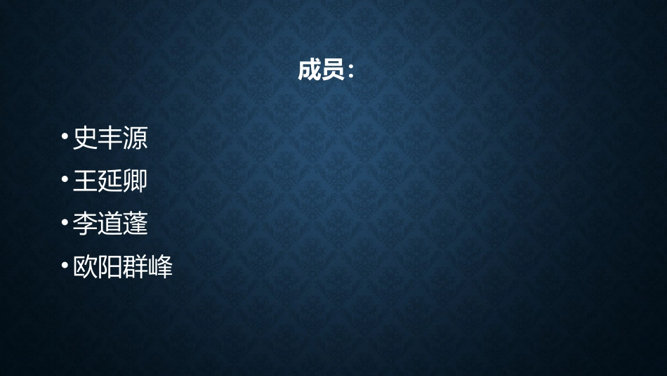 蜂窝复合材料简介PPT_第2页