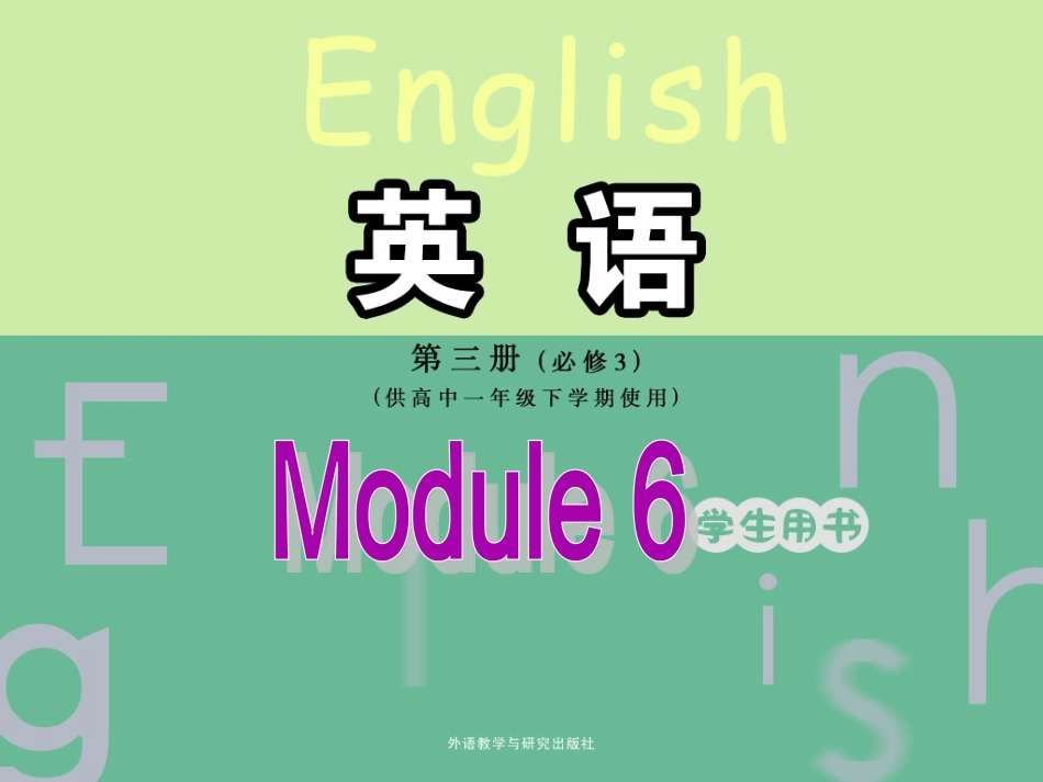 SpeakingandListening_第1页