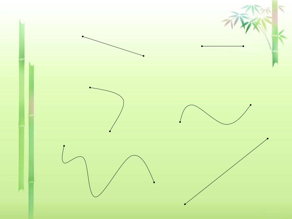 认识线段_人教版二年级上册数学第一单元_第2页