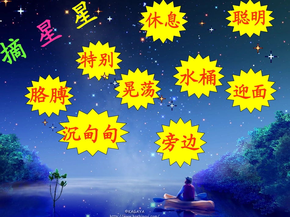 23、三个儿子_第3页