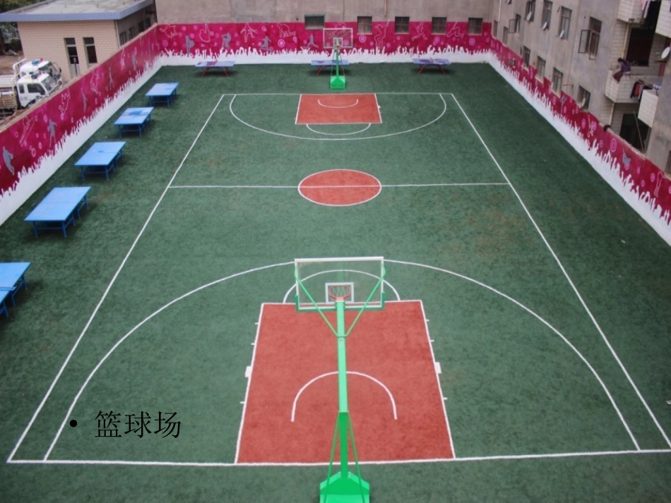 美丽的校园——雁园路小学_第2页