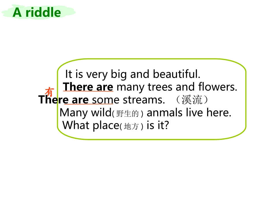 5AU1storytime_第2页