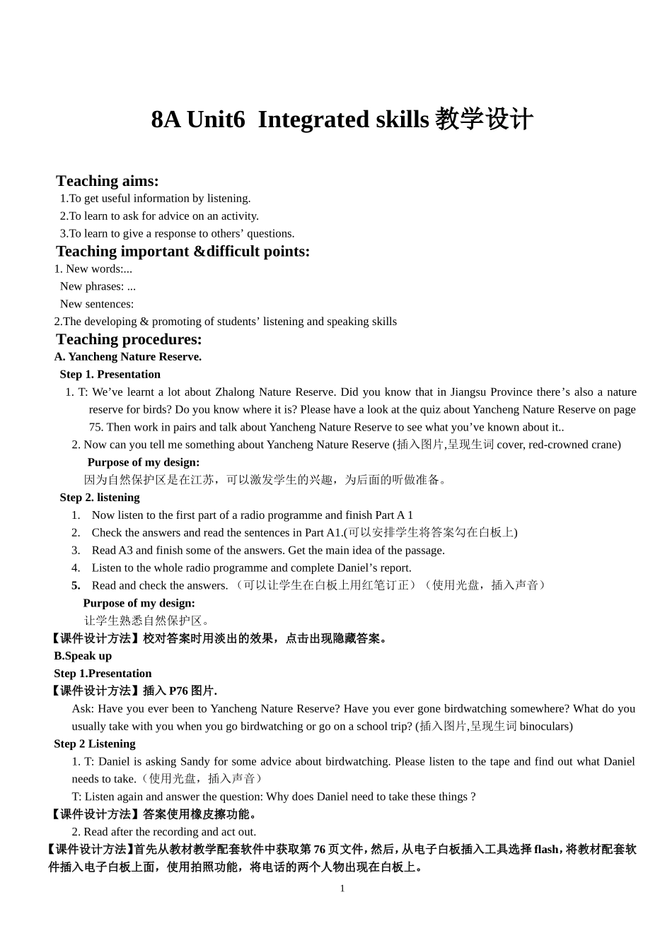 8aunit6Integratedskills_第1页