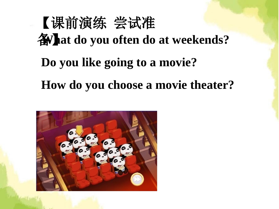 Section-A-1_第3页