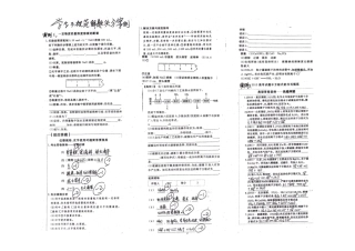 学生不规范解题失分案例(荣中-钟光荣-15.4.14)