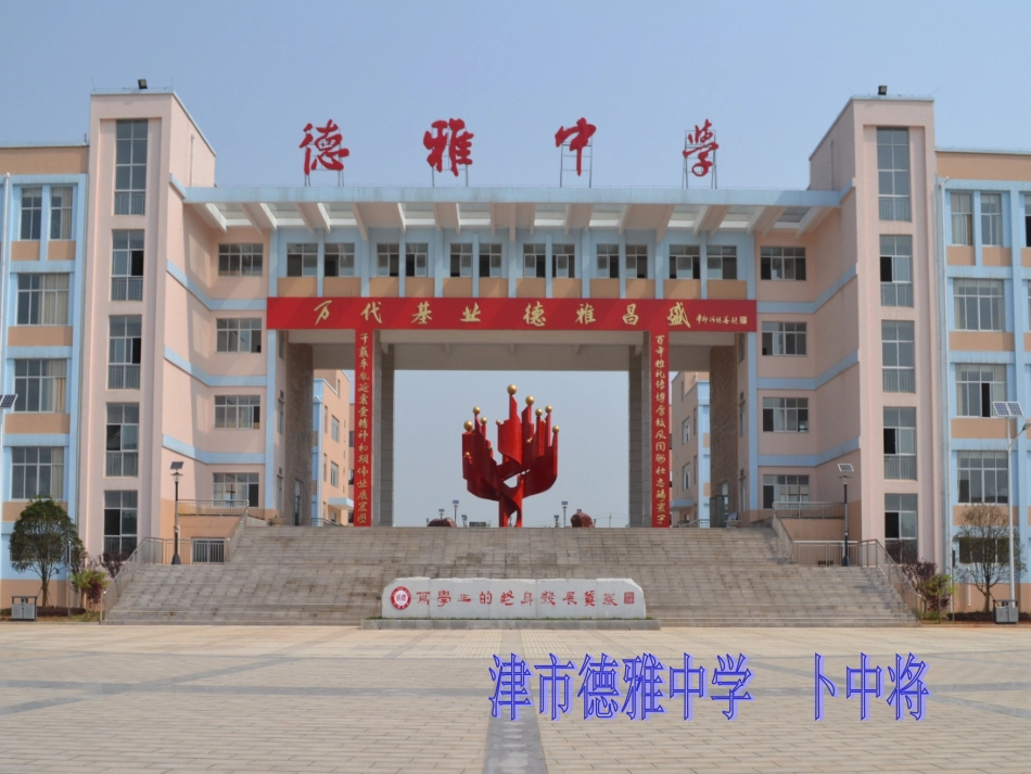 金刚石石墨和C_第1页