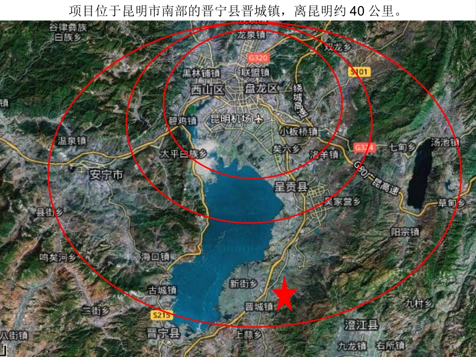 晋城泛亚工业品商贸物流中心项目发展思考_第2页