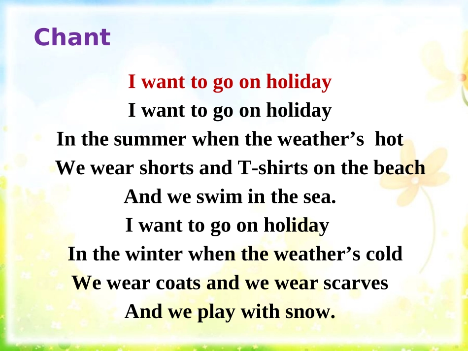 单元课件SectionA_第2页