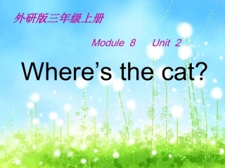 Module8-Unit2-Where's-the-cat？课件