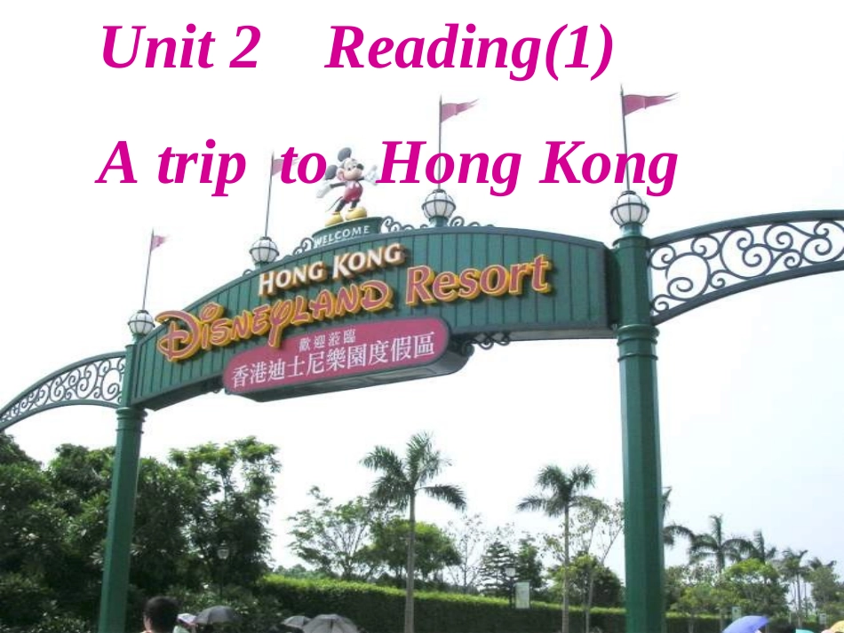 8BU2reading_第1页