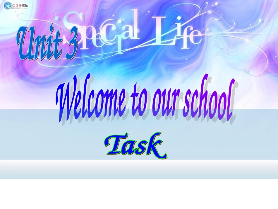 7A新U3Task_第1页