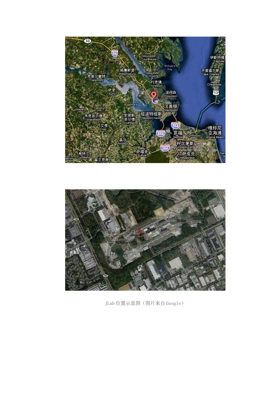 杰弗逊实验室_第2页