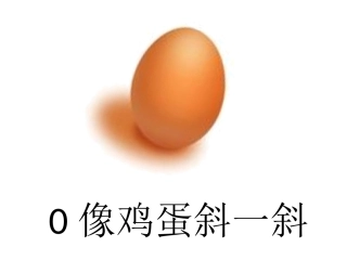 小学数学12345儿歌