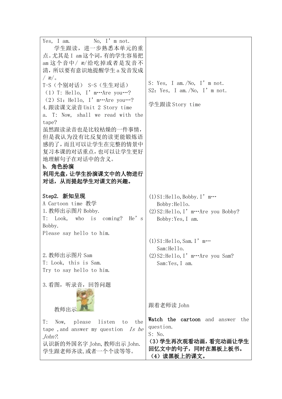 Unit2(2)-(2)_第2页