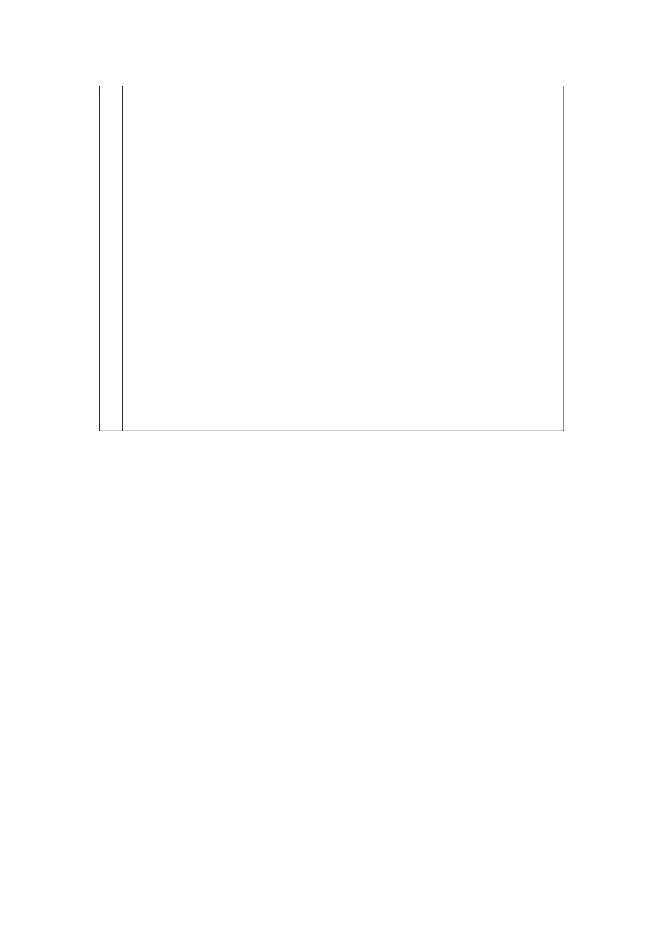 第4模块复习设计_第2页