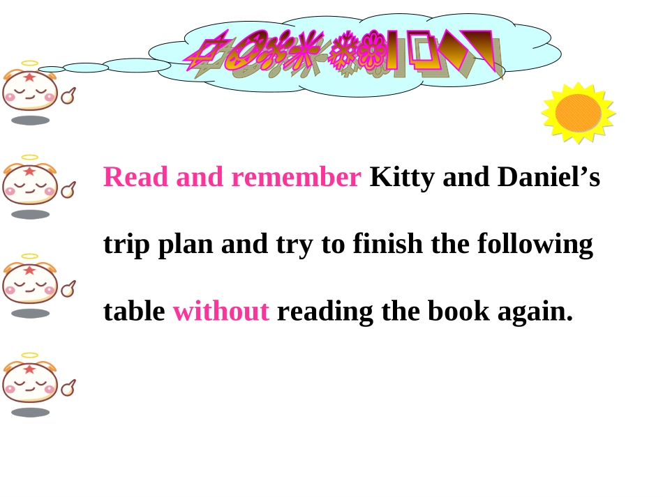 8A-Unit3-A-day-out-Task(共18张PPT)_第3页