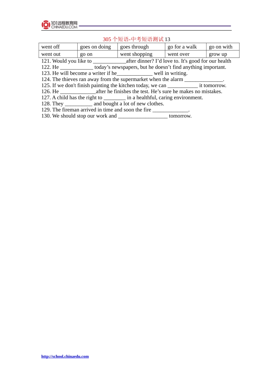 305个短语-中考短语测试13_第1页