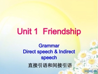 friendship语法课