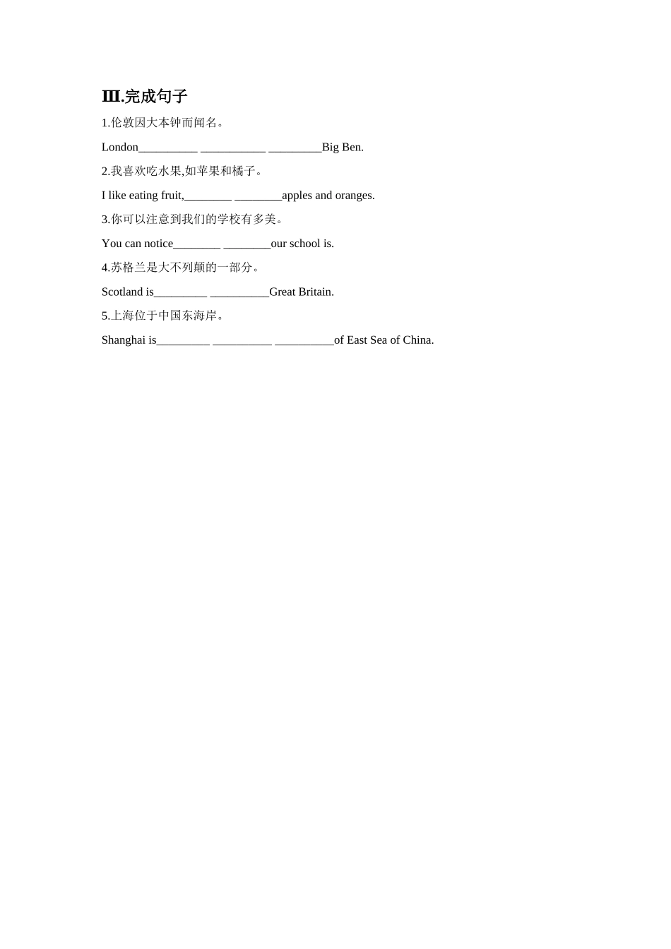 Module2Unit2习题_第2页