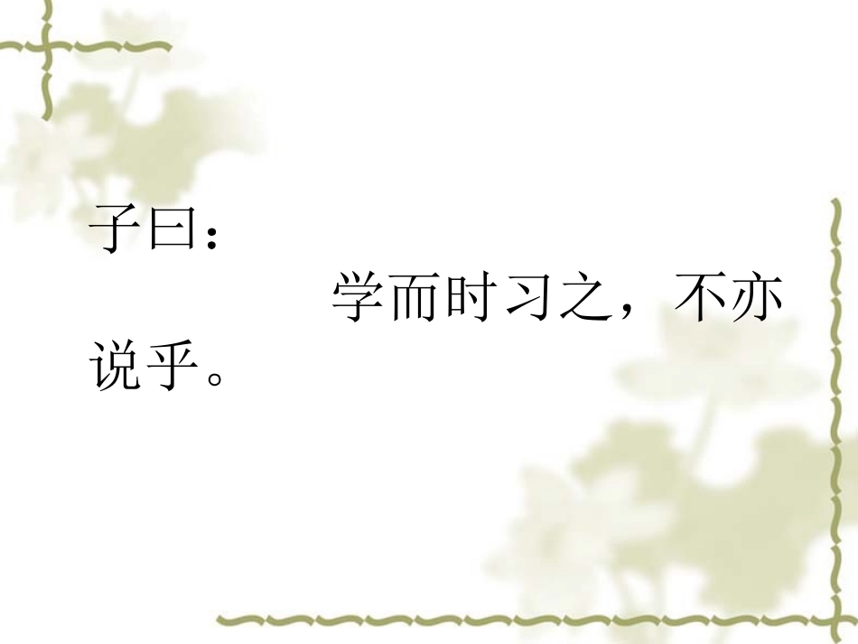 优化数学课外作业_第2页