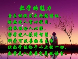 实际问题与一元一次方程----销售问题