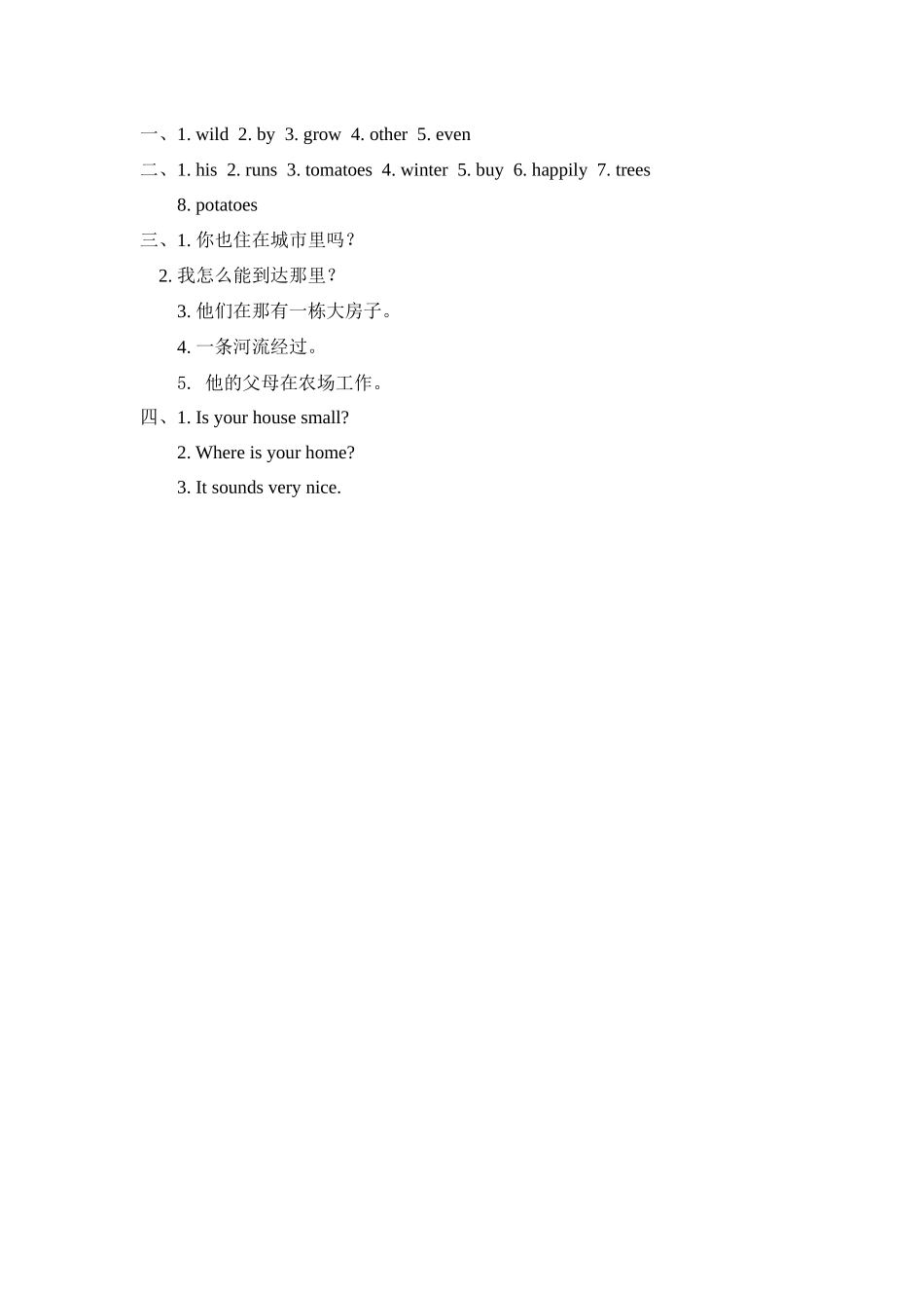 Unit-4-He-Lives-in-a-Village课时练习题及答案第三课时_第2页