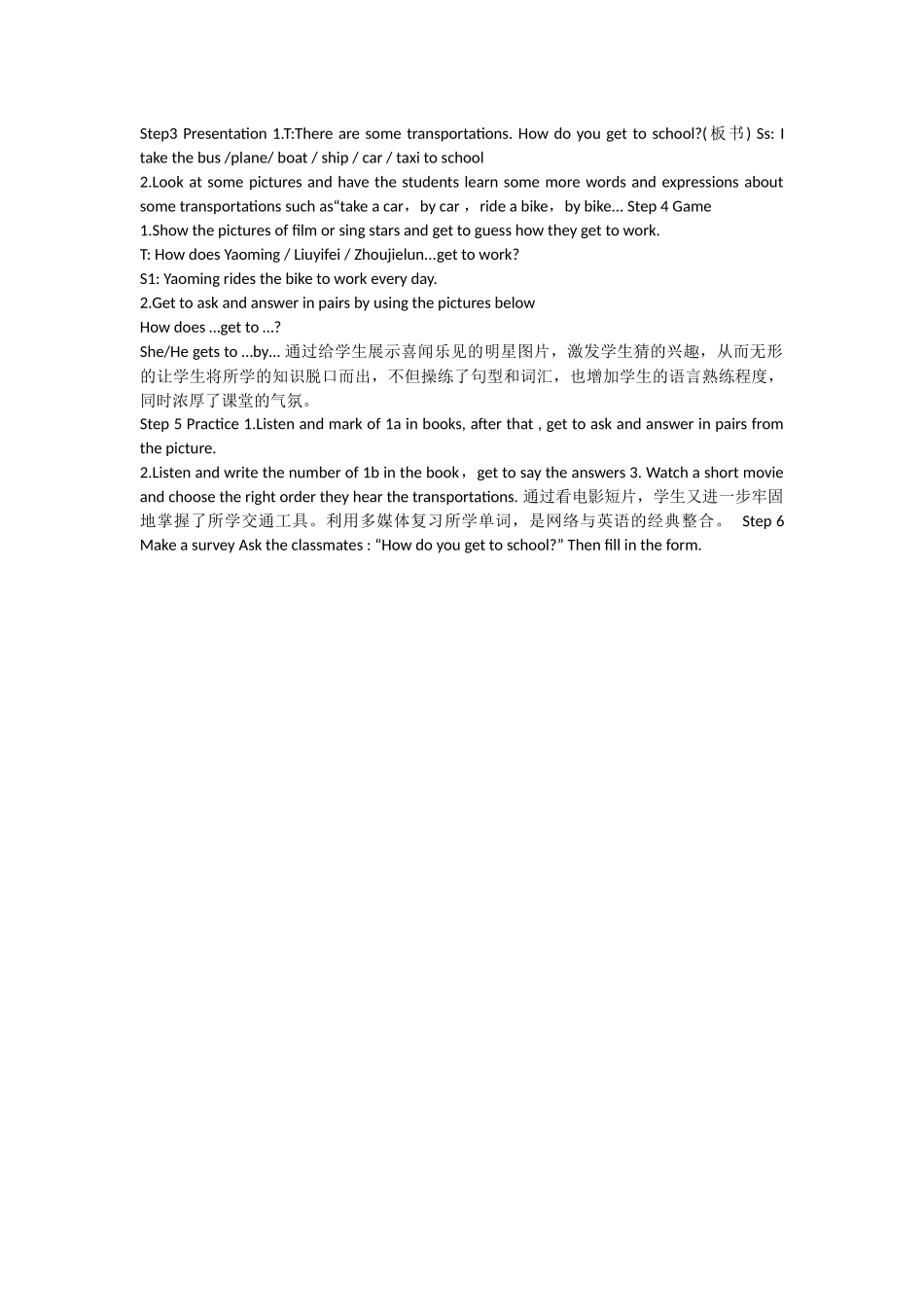 Unit4Howdoyougettoschool_第2页