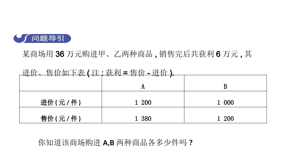 交通运输问题-(2)_第3页